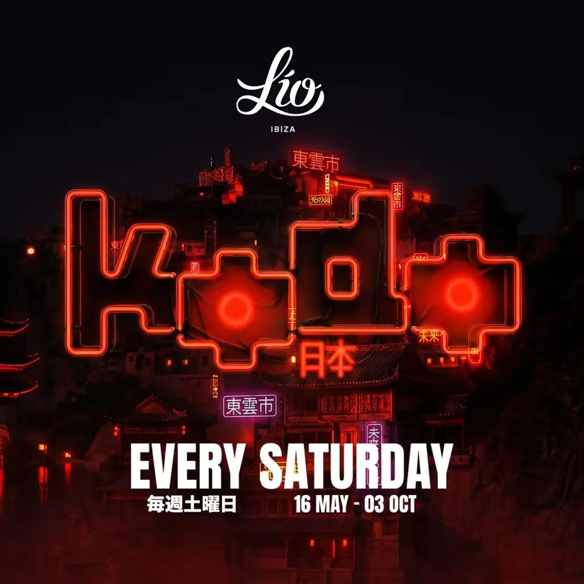 Kodo at Lio on Saturday, August 22, 2026